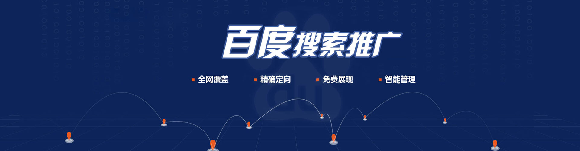 怀远信息流优化