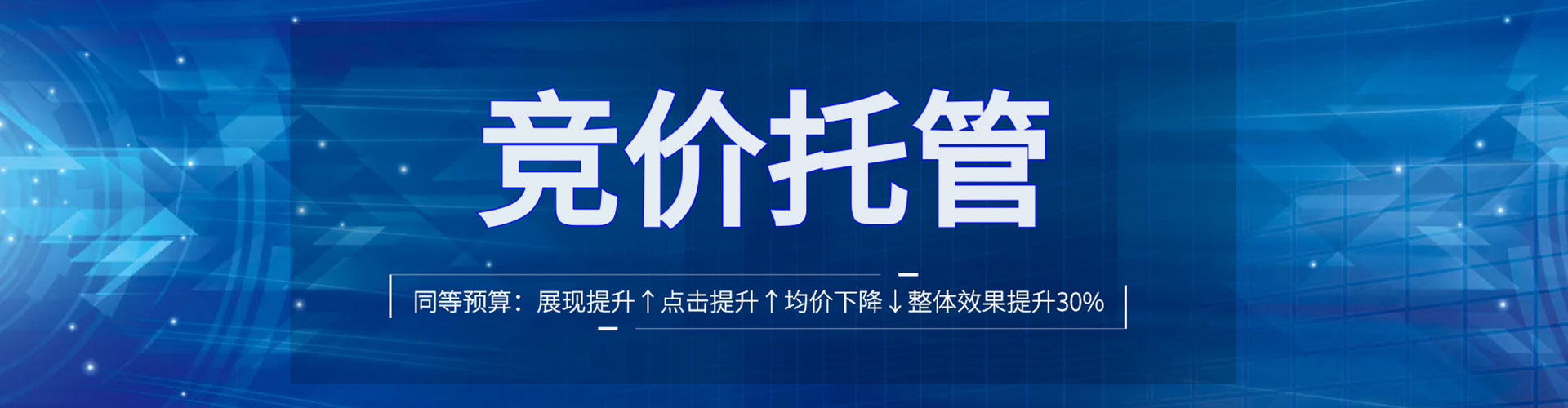 怀远信息流代理