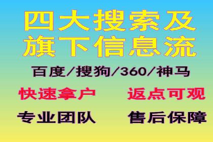 企业推广开户案例研究