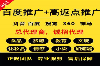 百度推广公司案例展示：助力企业实现线上线下无缝对接